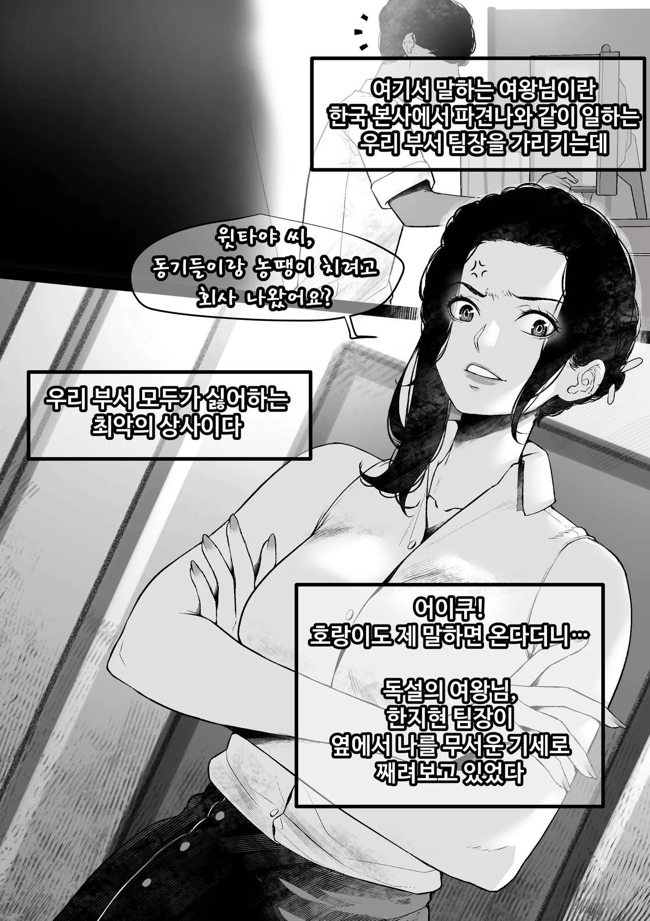 G Phone 2 Korean.ver page 4 full