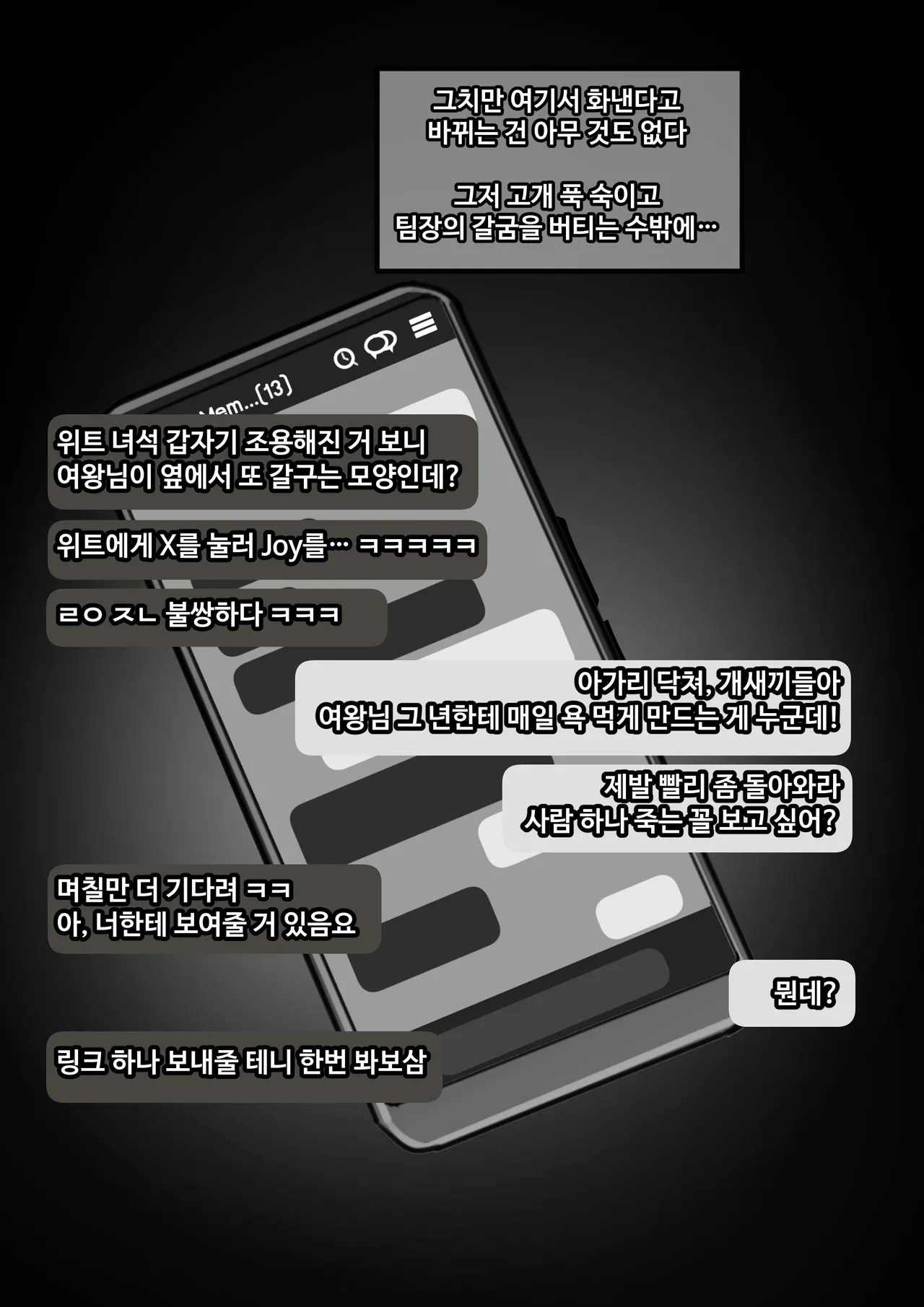 G Phone 2 Korean.ver page 6 full