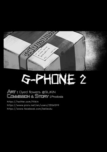 G Phone 2 Korean.ver cover