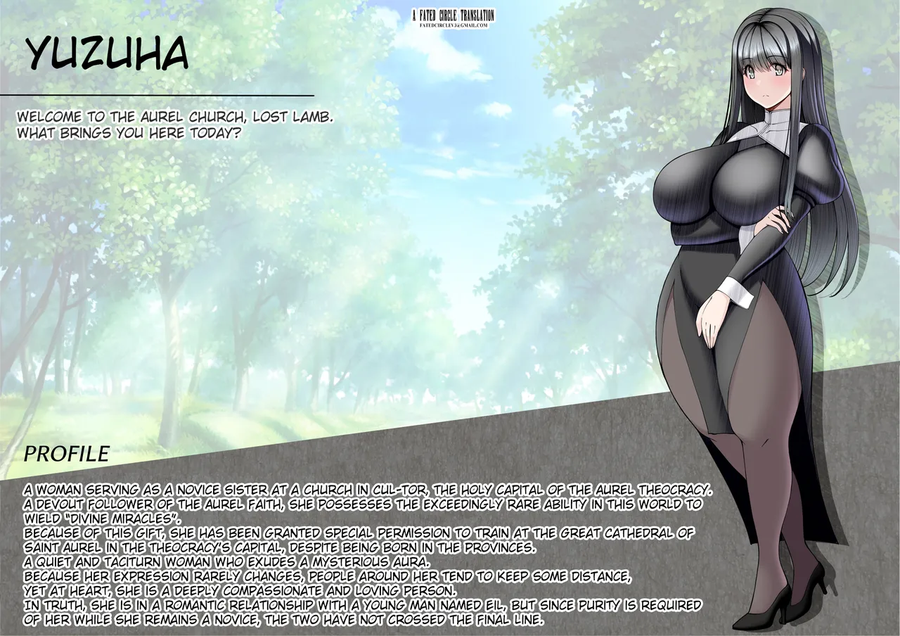 Mimamori Shiriizu Gaiden Yuzuha-hen Honpen page 1 full