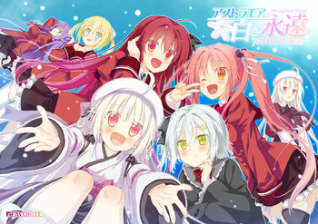 AstralAir no Shiroki Towa FHD Re:Eternity cover
