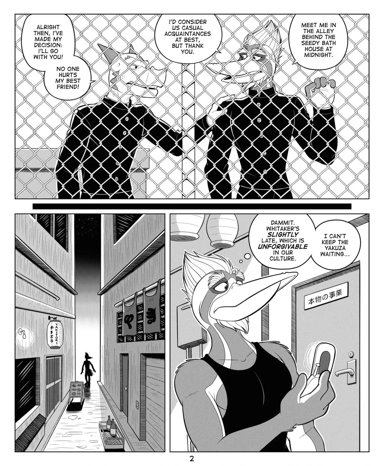 Crewzumaki page 2 full