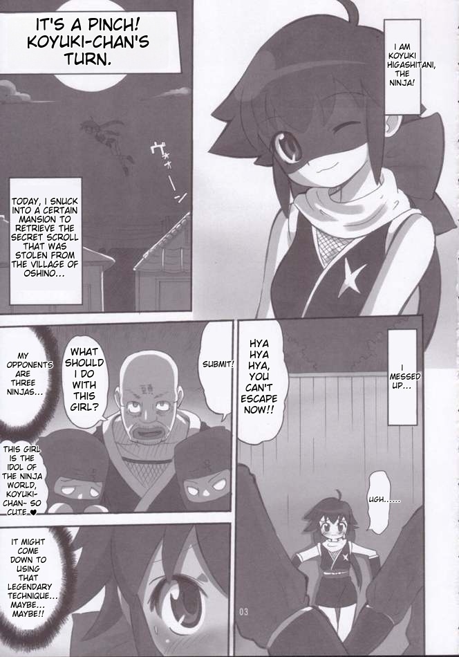 KoyukiGatame page 1 full