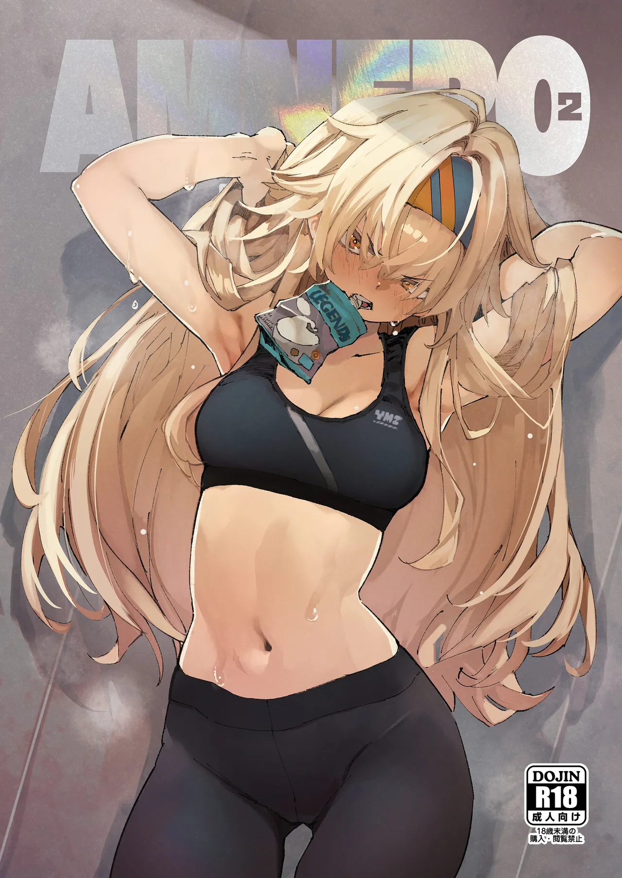 AMNERO 2 page 1 full