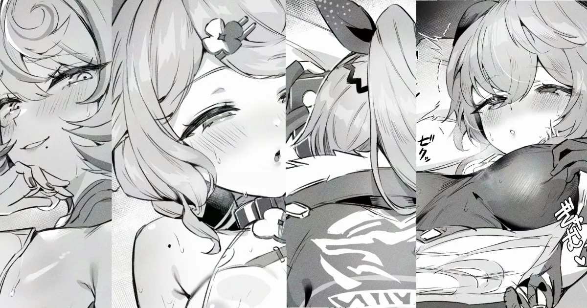 イラスト4枚の差分13枚 page 1 full