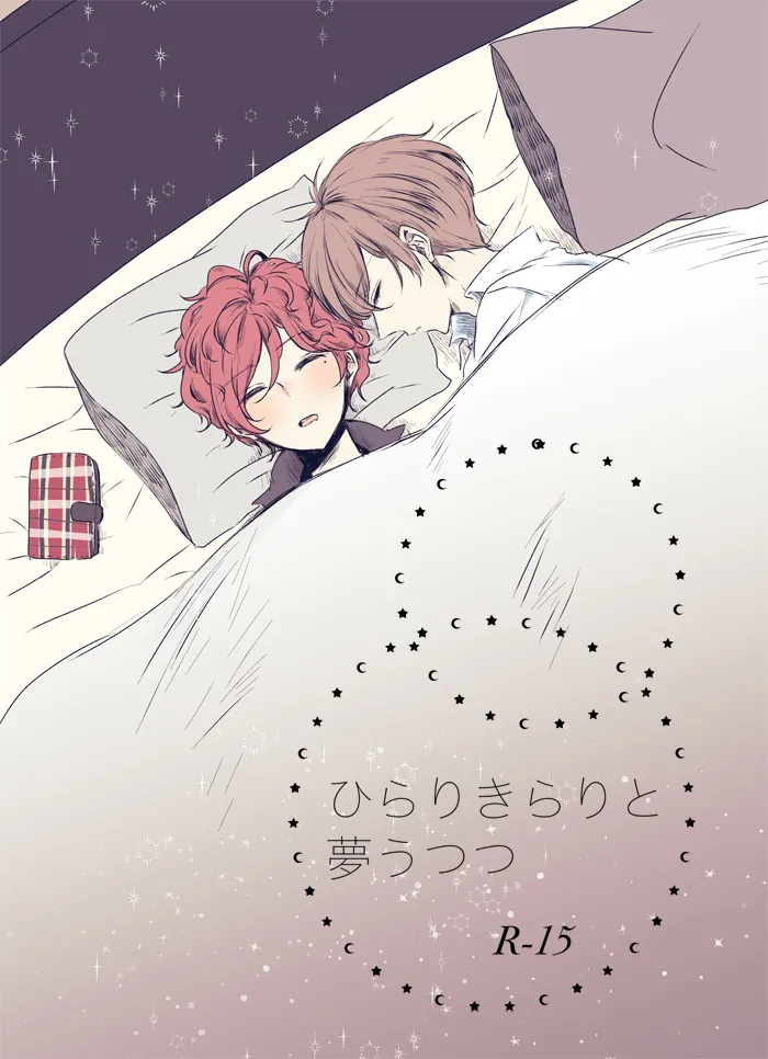 Tikakuro Gen Paro Hon page 1 full