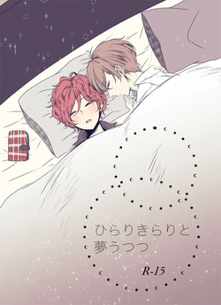 mahoutsukai no yakusoku | promise of wizard