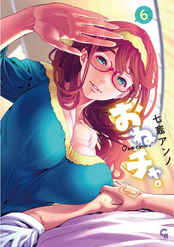 Onecha. Volume 6 cover