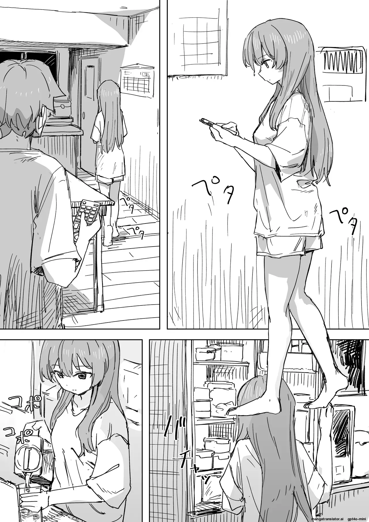 Ningen Sousa RemoCon 3 | Human Manipulating Remote Control 3 page 4 full