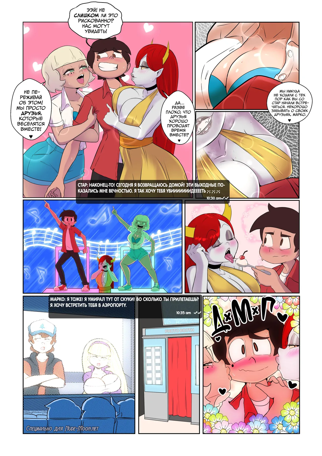 Cheat Weekend: Love Birds' Sunday page 3 full
