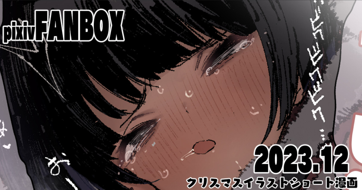 10月分簡易レイヤー分けPSDデータ配布 page 1 full