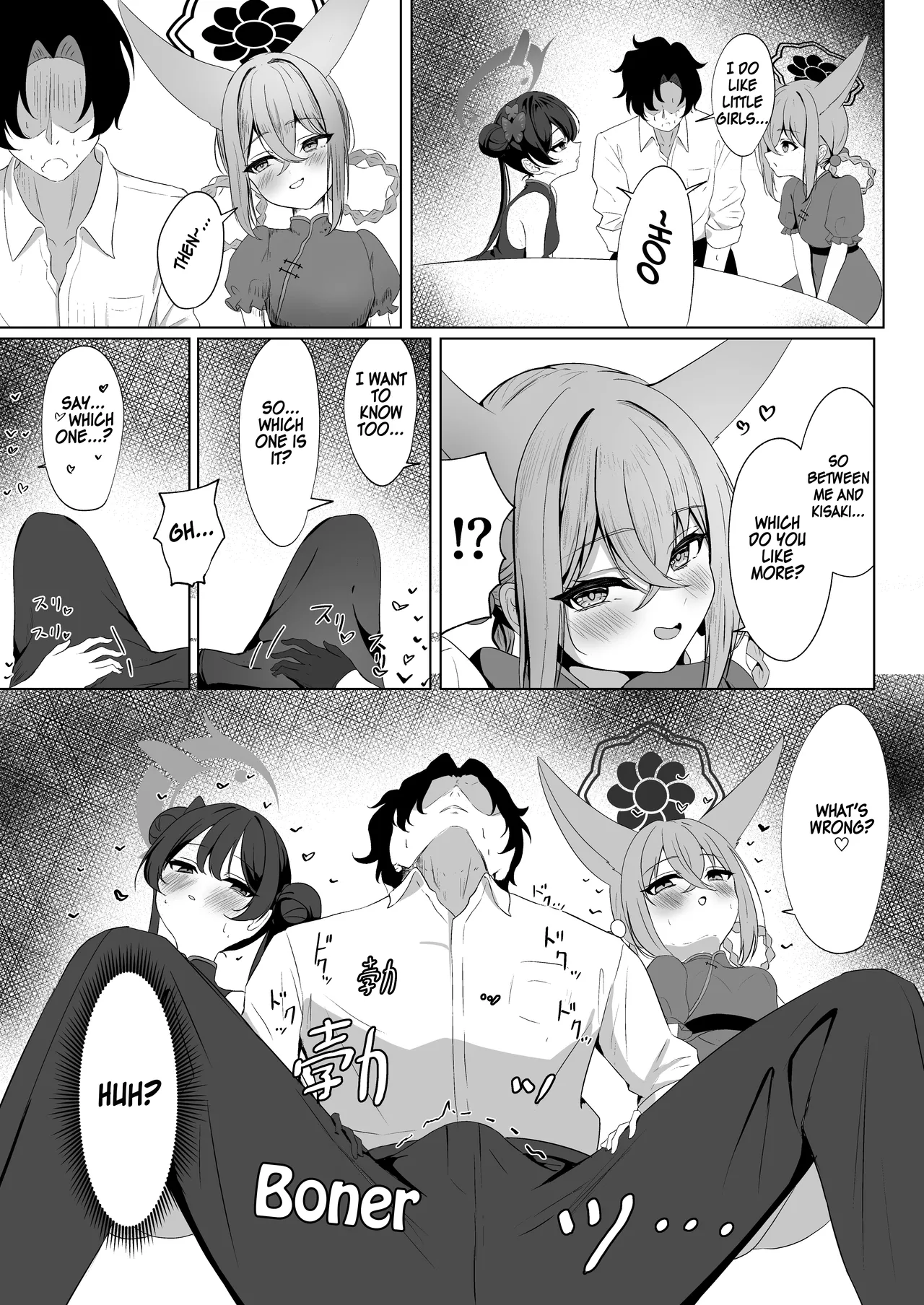 Ryuubu no Hien page 7 full