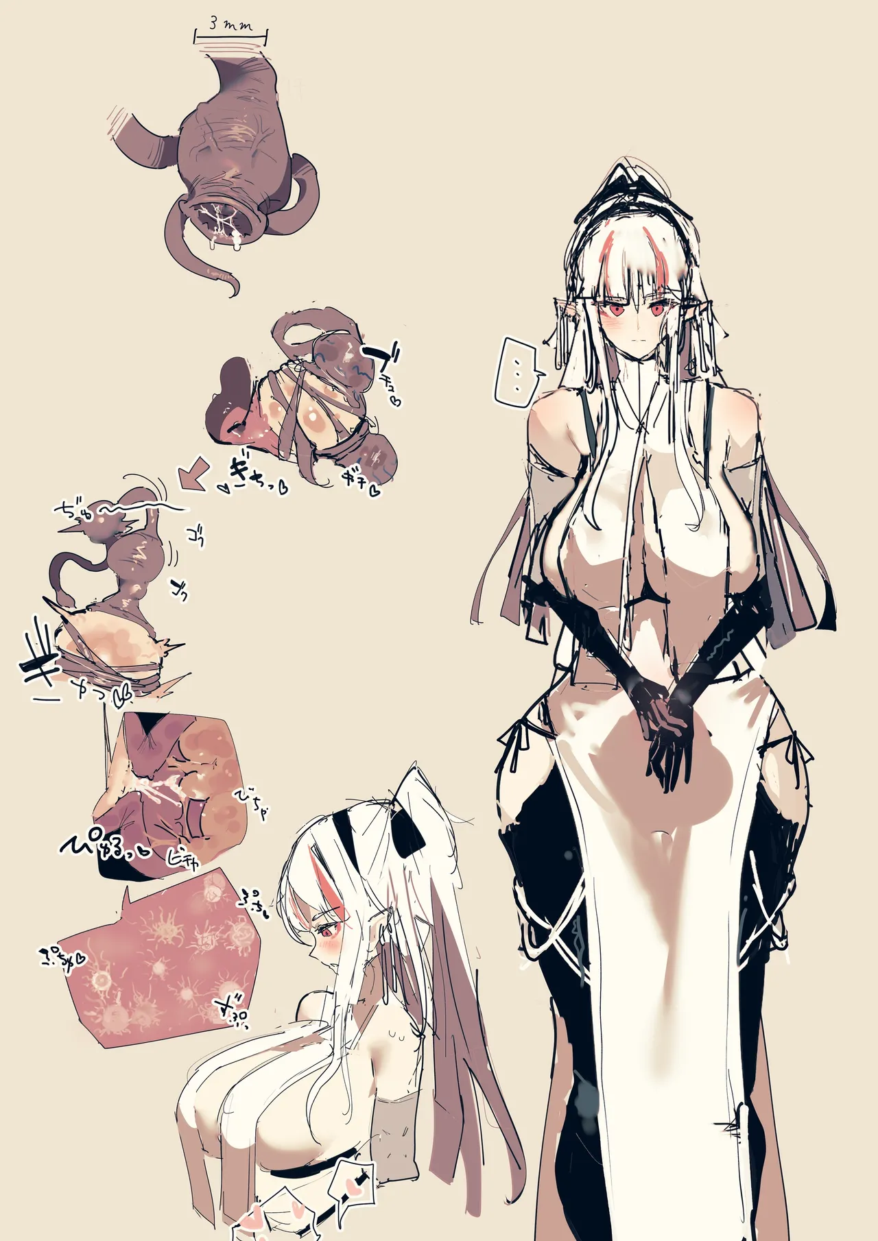 Akiyoshi Japanese Ver. page 2 full