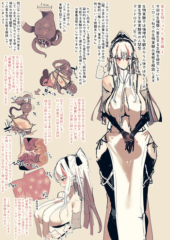 Akiyoshi Japanese Ver. cover