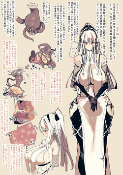 Akiyoshi Japanese Ver.