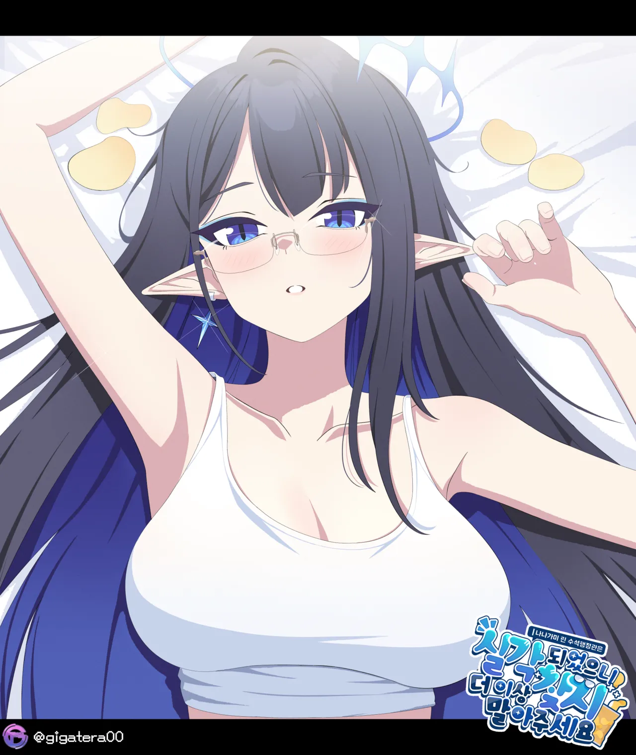 Giga-Tera page 10 full