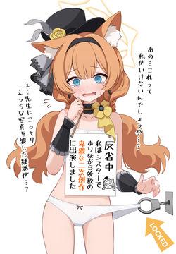 シジマ | shijima-iro