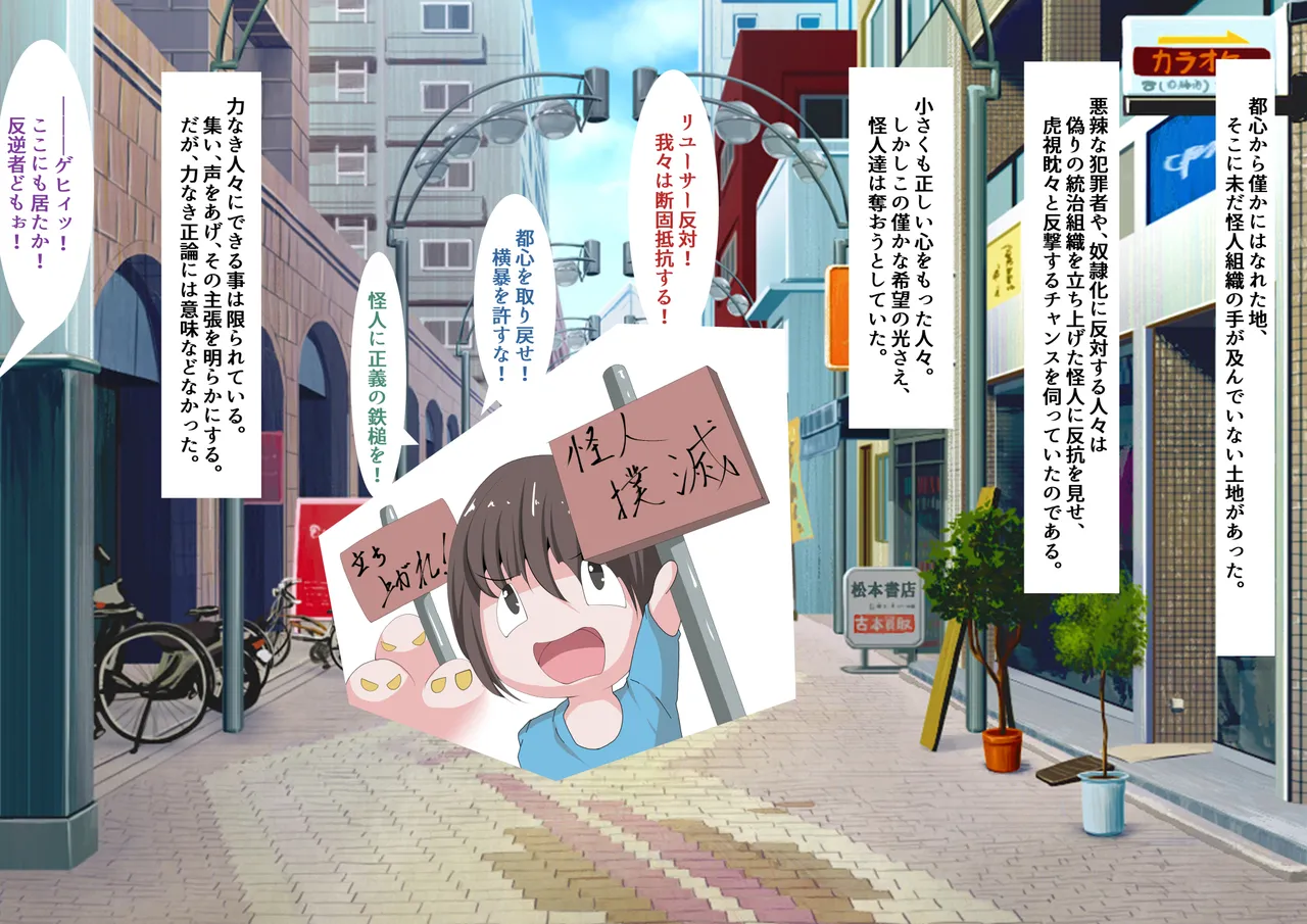 Seikou Tenshi Iris page 5 full