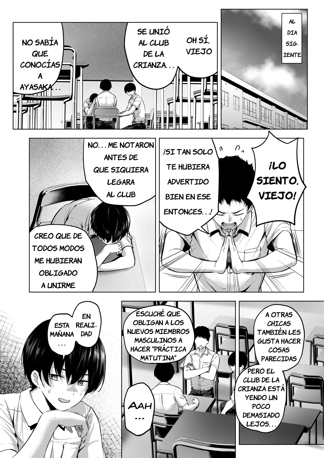 Nibai! 3 Chuuhen page 3 full