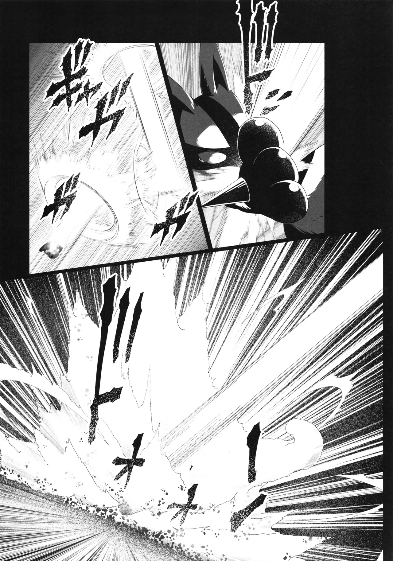 Kairaku Ochi ♀1 page 8 full