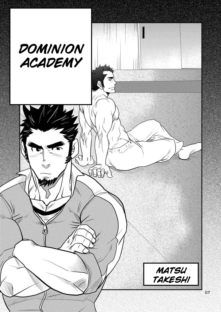 Shouaku Gakuen page 7 full