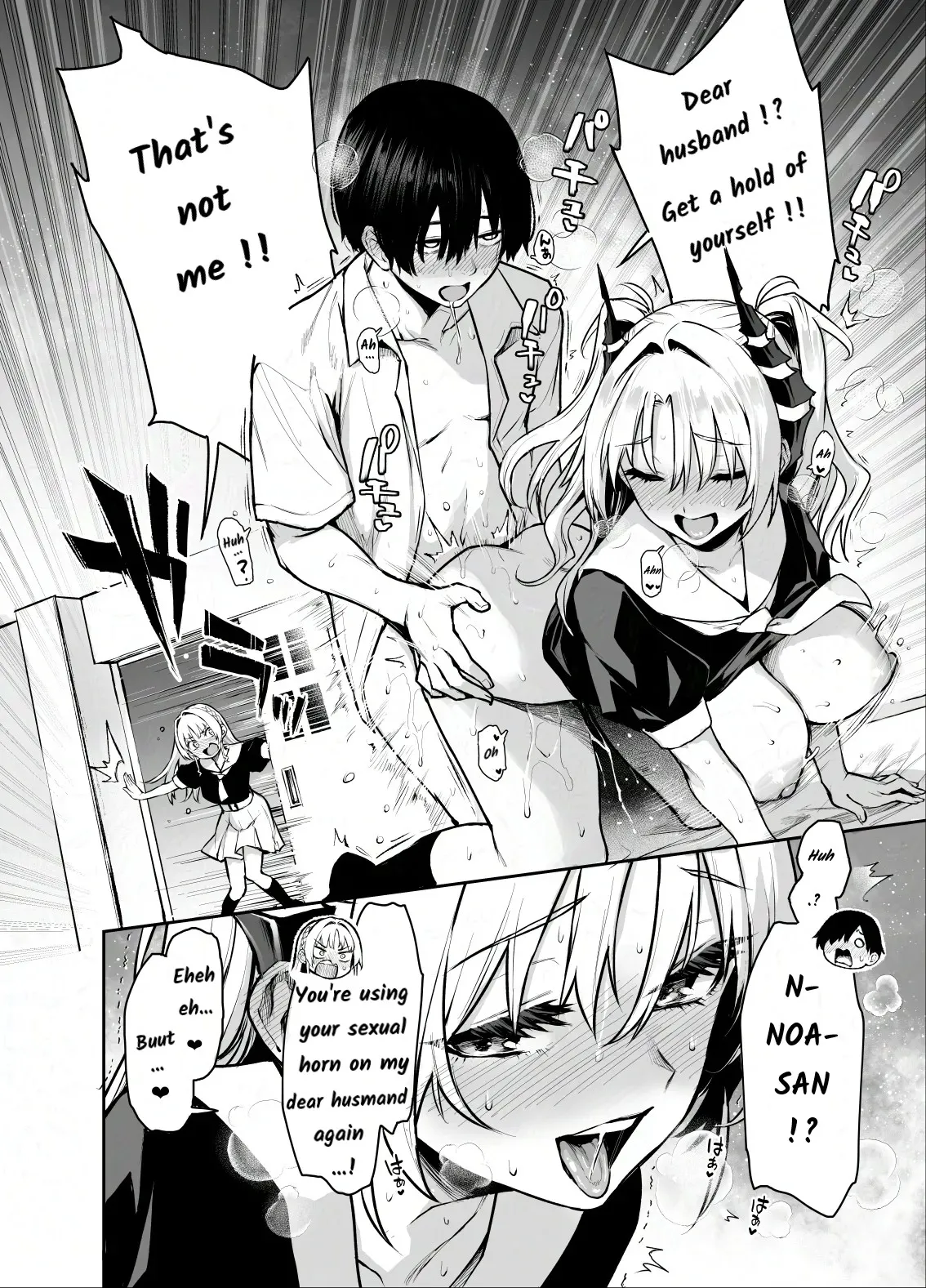 Succubus Seitokai Shiko Shiko Shikkoubu 3 page 3 full