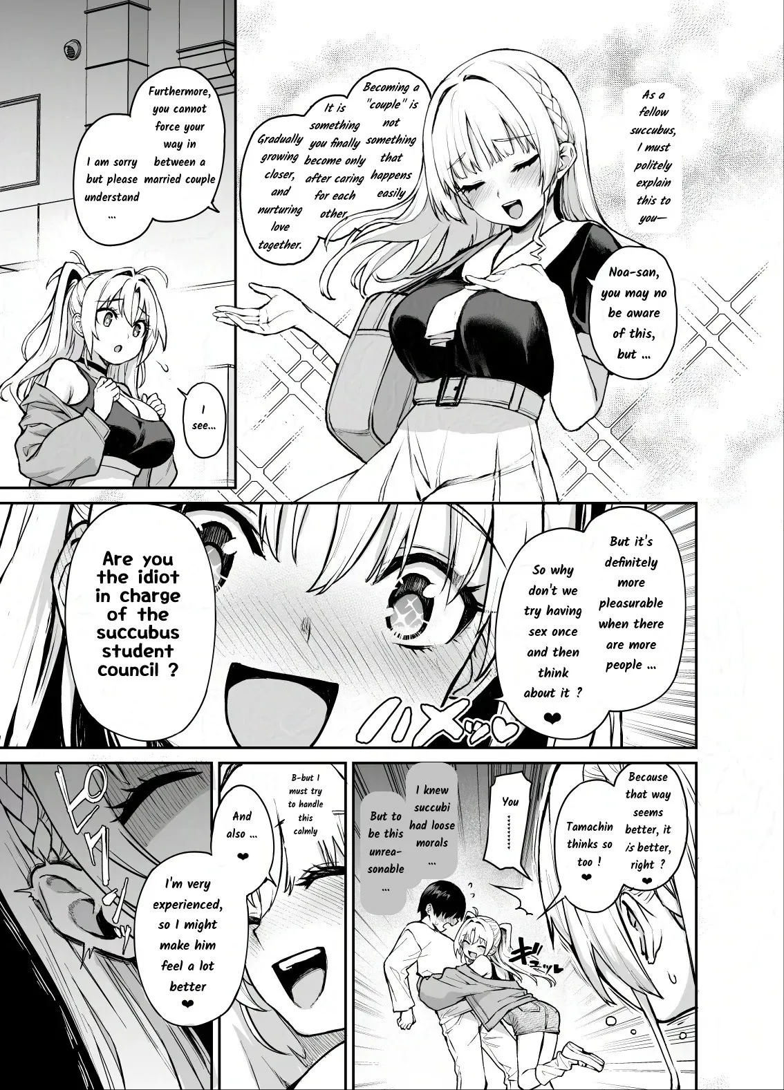 Succubus Seitokai Shiko Shiko Shikkoubu 3 page 6 full