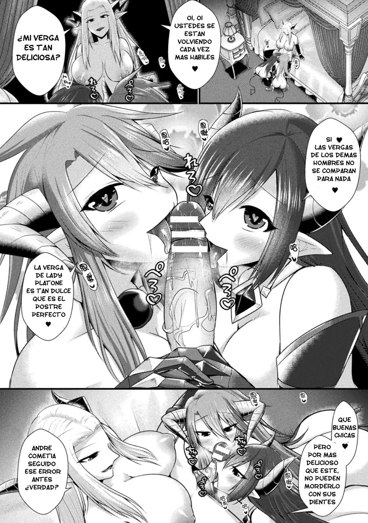 Conduire au mal ～TS Kishi No Daraku~ bangaihen page 4 full