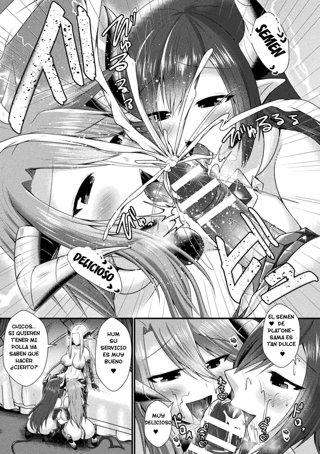 Conduire au mal ～TS Kishi No Daraku~ bangaihen page 7 full