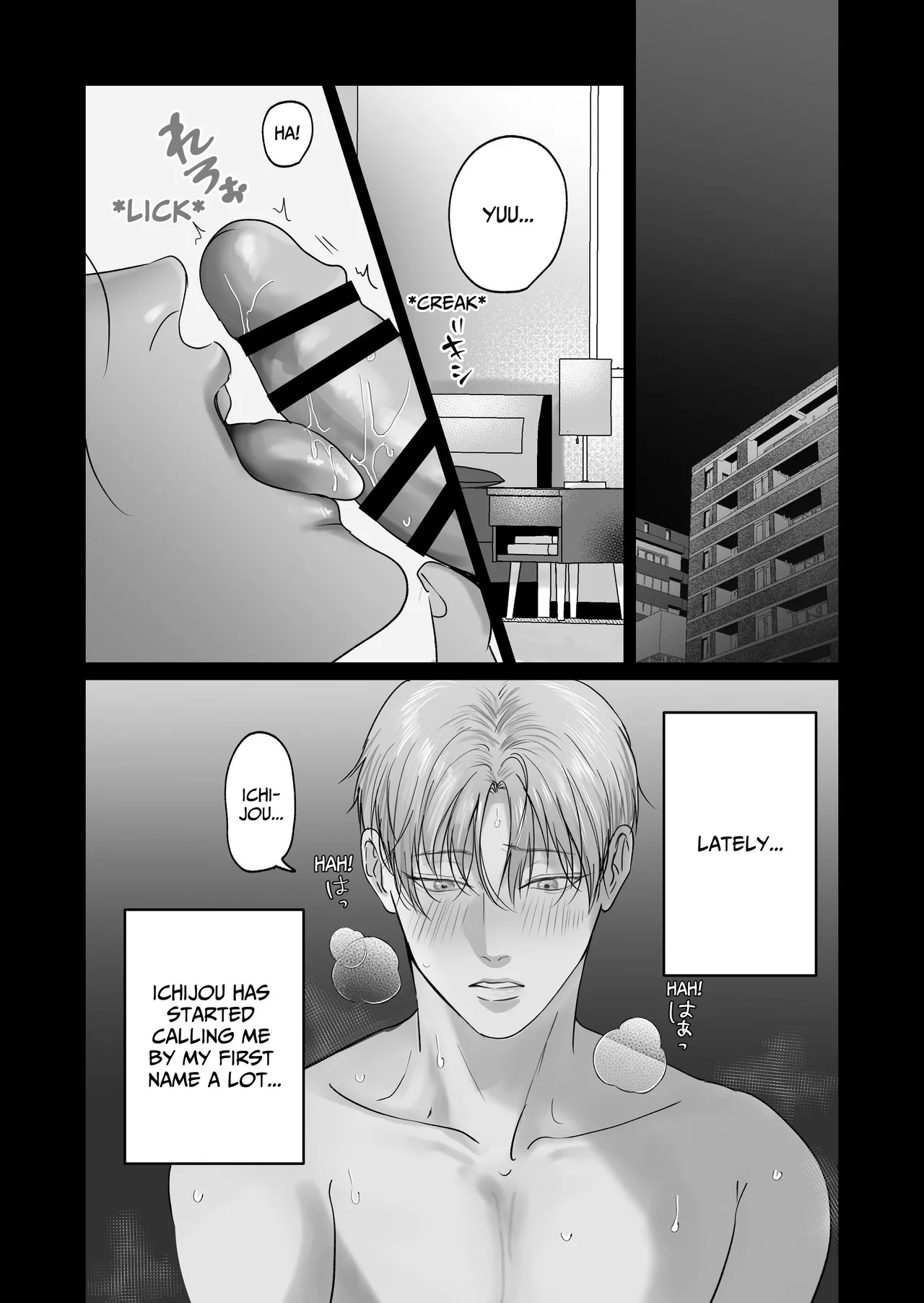 Tameshite Miru? 7 page 3 full