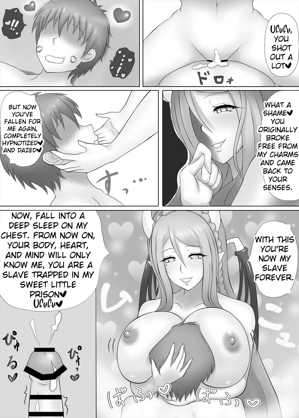 Succubus Drain Salon ~Fanbook~ page 9 full