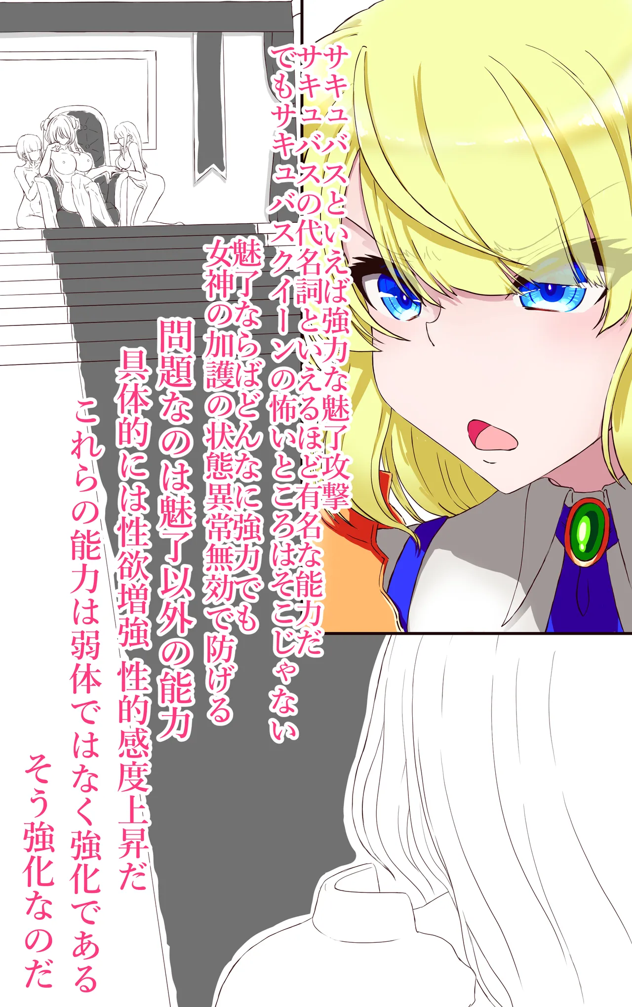 Iku no Gaman Game Haiboku Yuusha Hen page 10 full