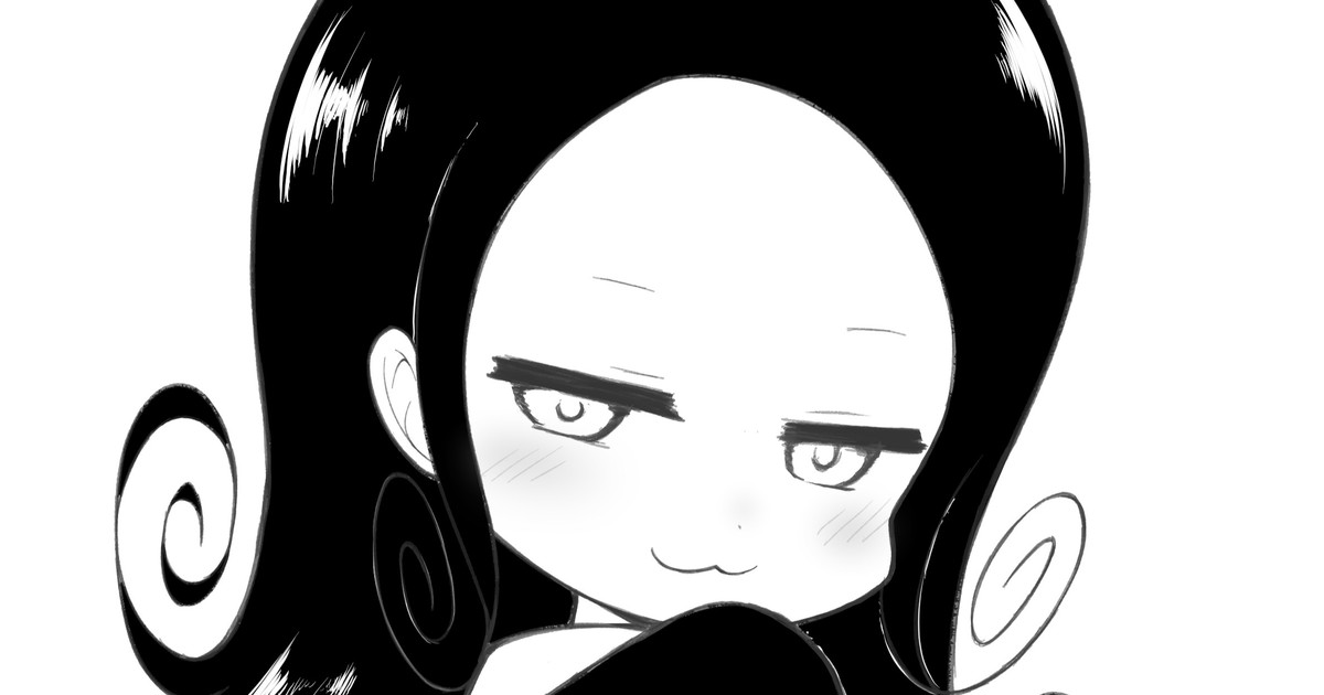 Hifumi Yozakura page 1 full