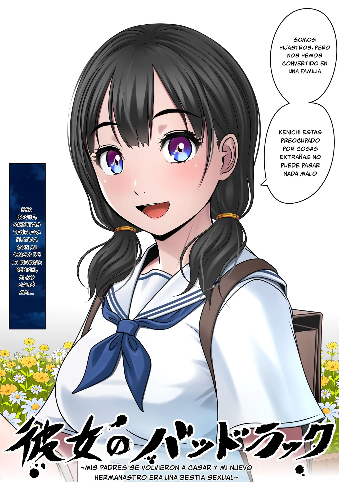 Kanojo no Bad Luck ~Oya no Saikon, Dekita Gikei wa Seijuu Datta~ page 6 full