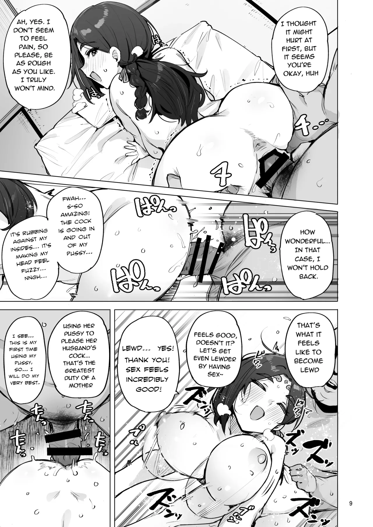 Oho Megami-sama page 10 full