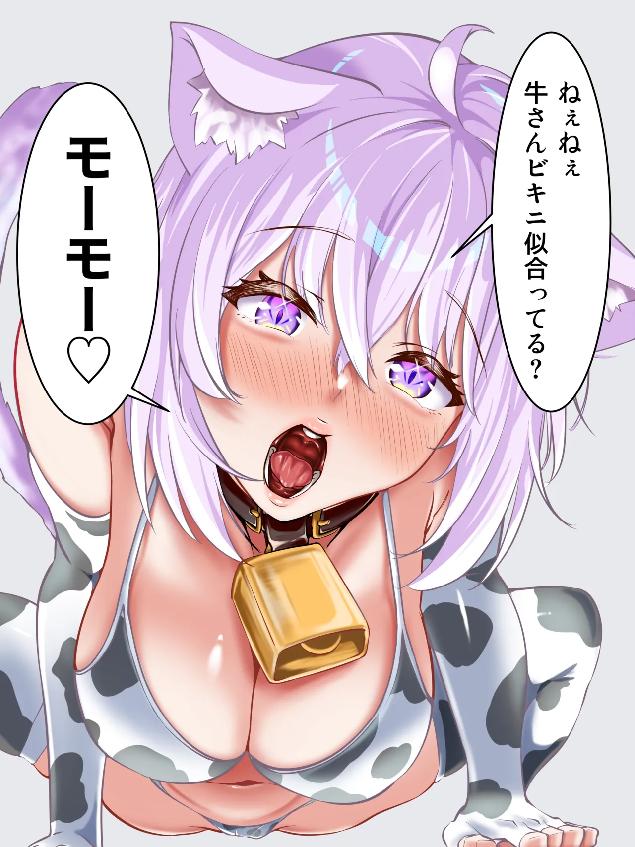 牛柄ビキニのまたがり猫◯おか◯さん page 1 full