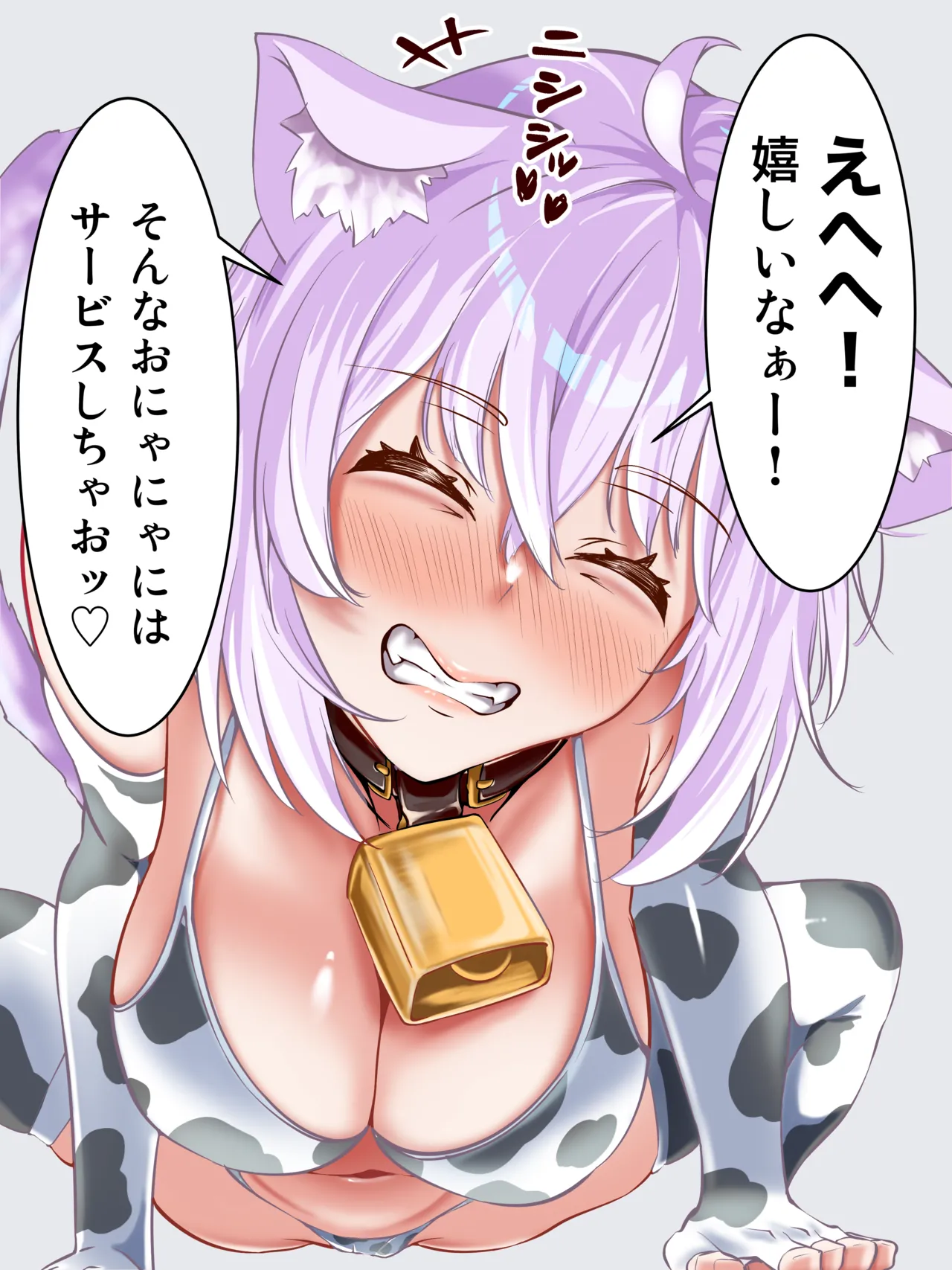 牛柄ビキニのまたがり猫◯おか◯さん page 2 full
