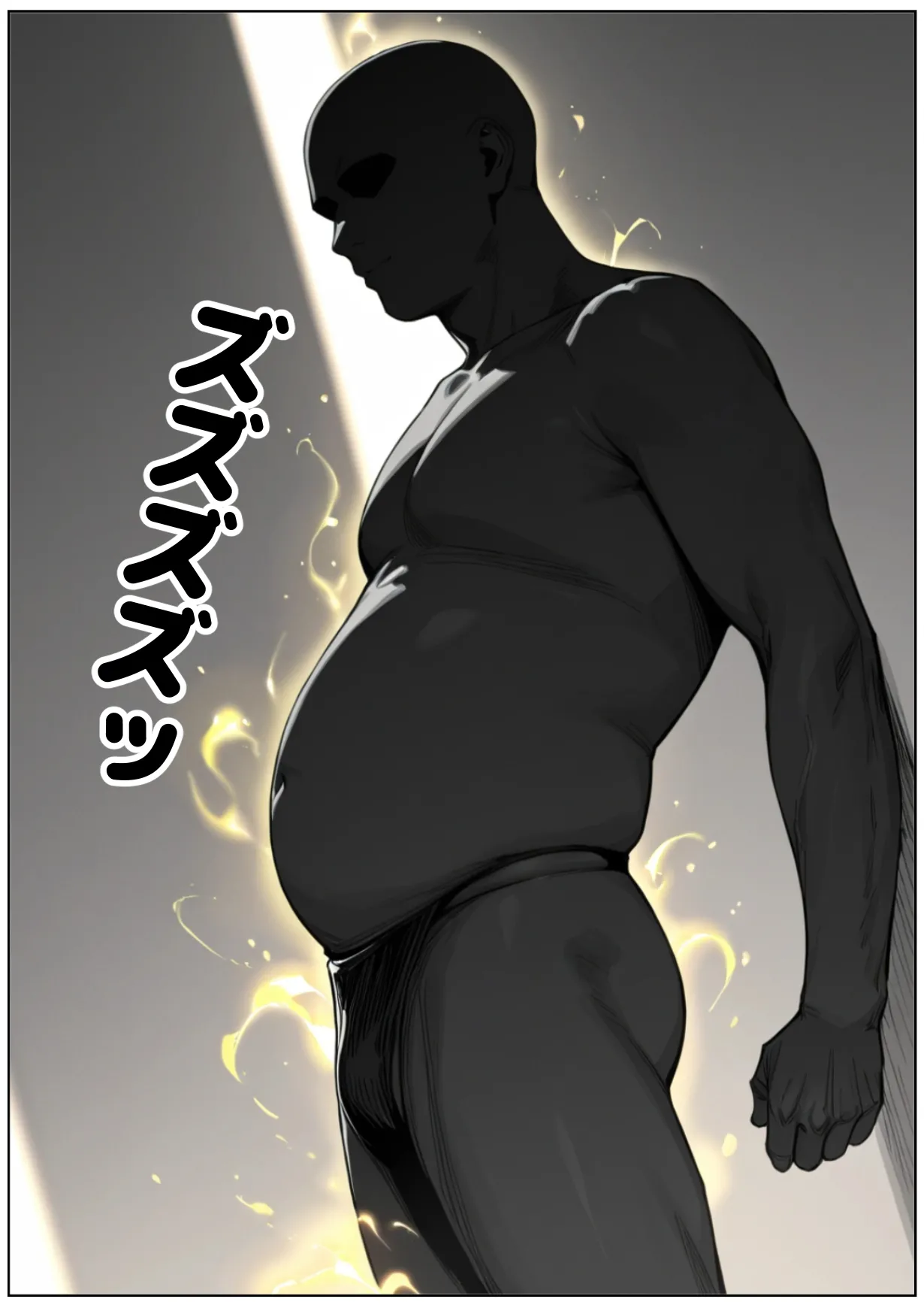 SaiminChijokuGensokyo page 7 full