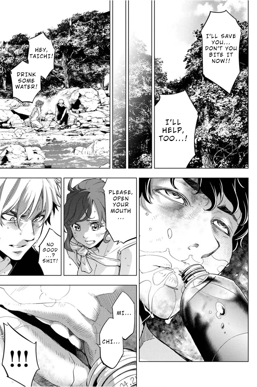 Ingoshima Volume 05 page 5 full