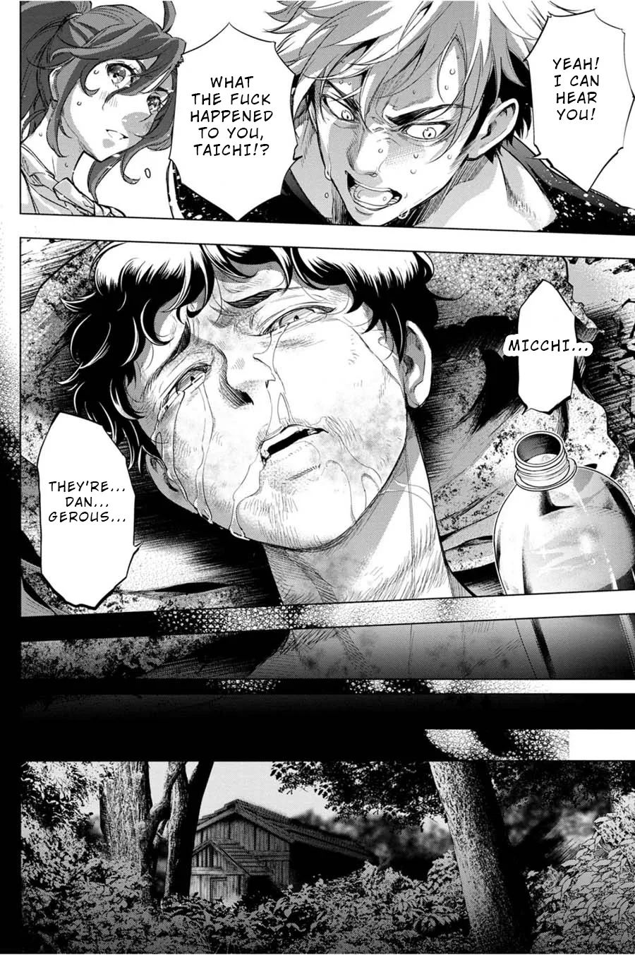 Ingoshima Volume 05 page 6 full