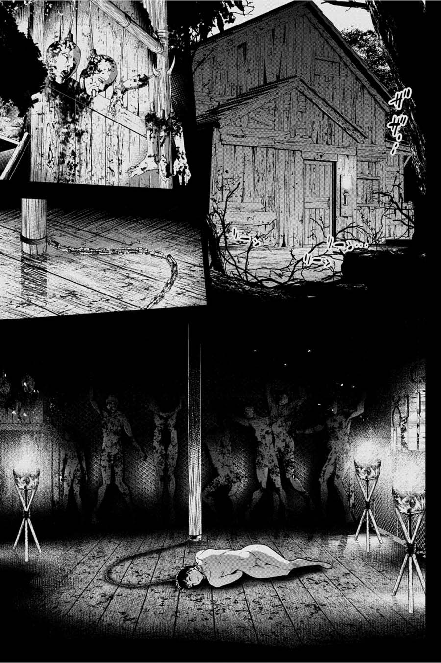 Ingoshima Volume 05 page 7 full