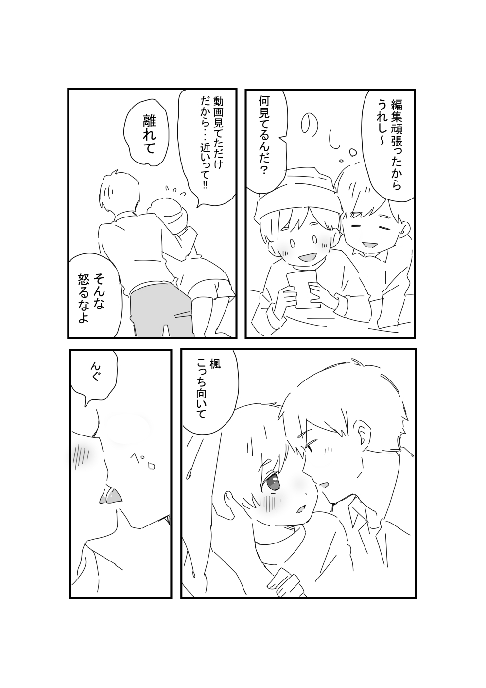 AniImo page 6 full
