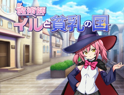 Majutsushi Iru to Hinnyuu no Kuni