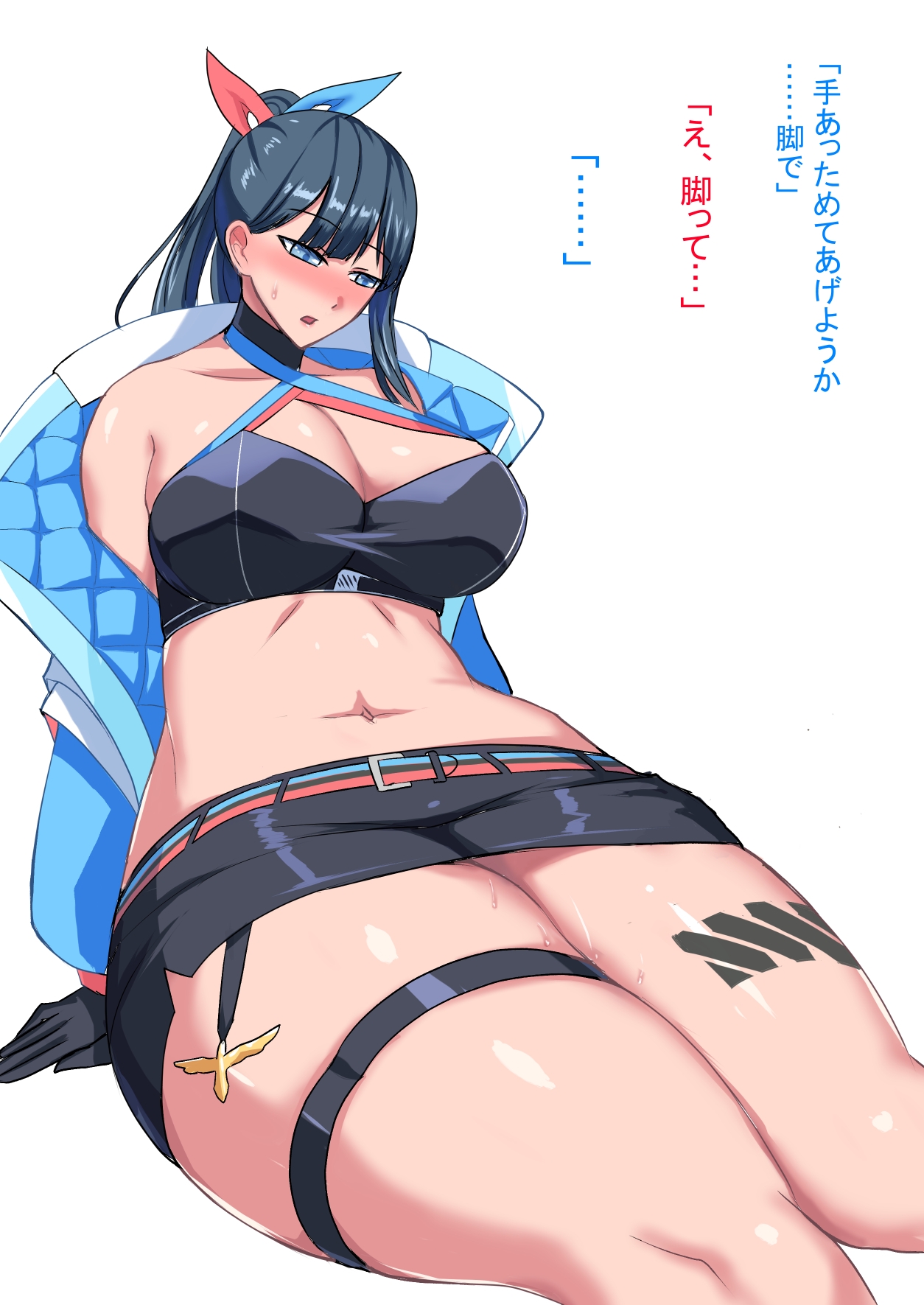 六花太ももデッ page 2 full