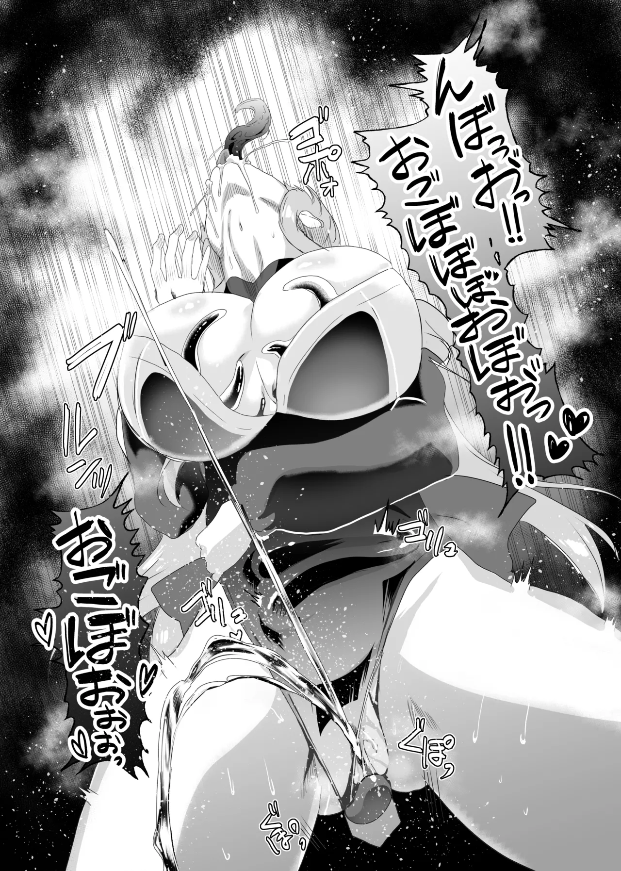 にじ〇んじエロshortまとめ page 10 full