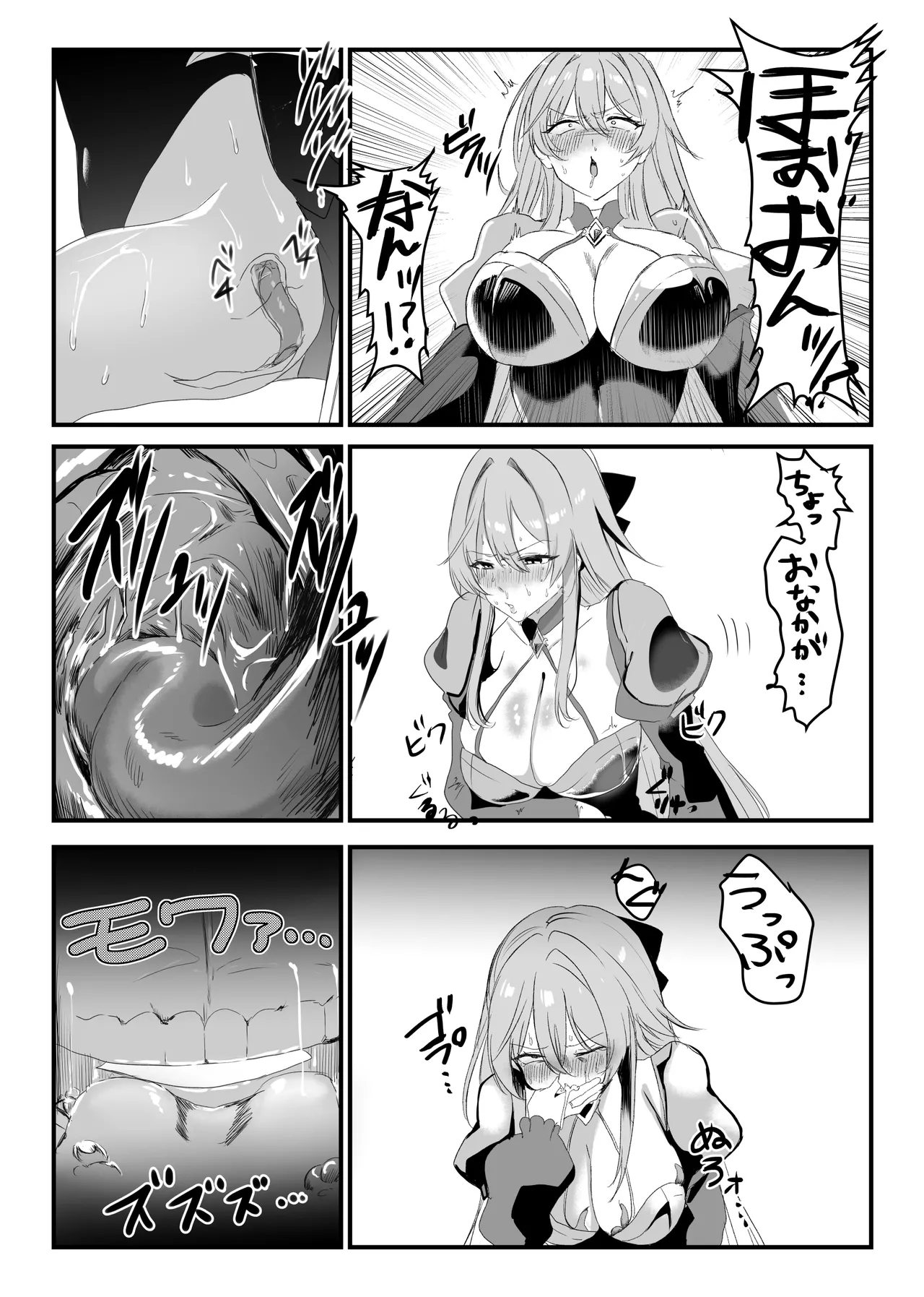 にじ〇んじエロshortまとめ page 9 full