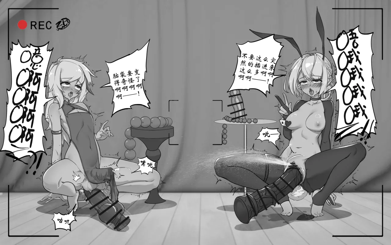 ZH涵  - 娼妓与男娘的巨大插入直播～ page 6 full