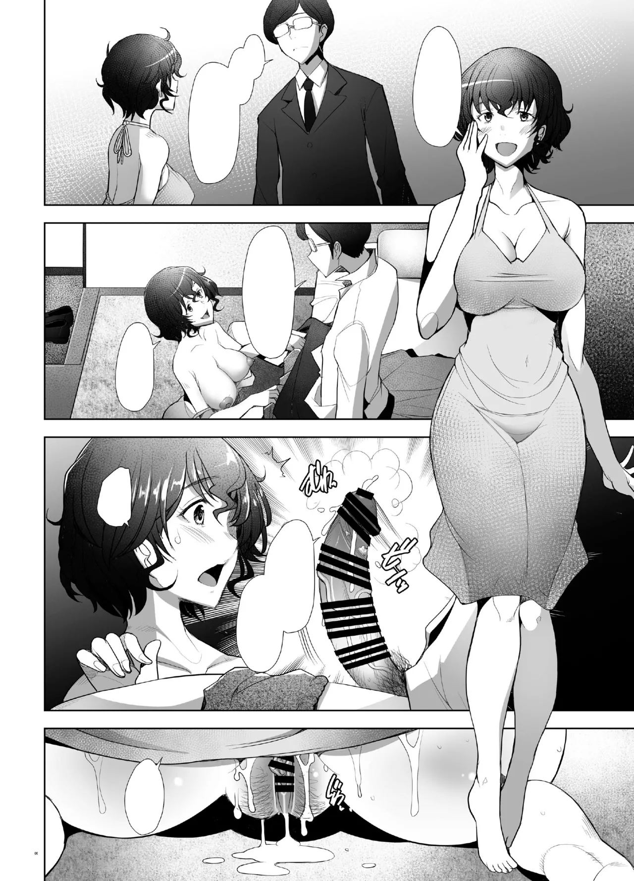 Rihatsuten no Bijin Hitozuma Soap-jou ga Deaikei Baishun ni mo Te o Dashita Ken page 6 full