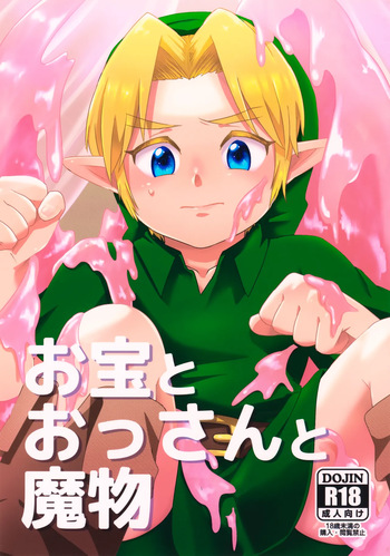 Otakara to Ossan to Mamono cover