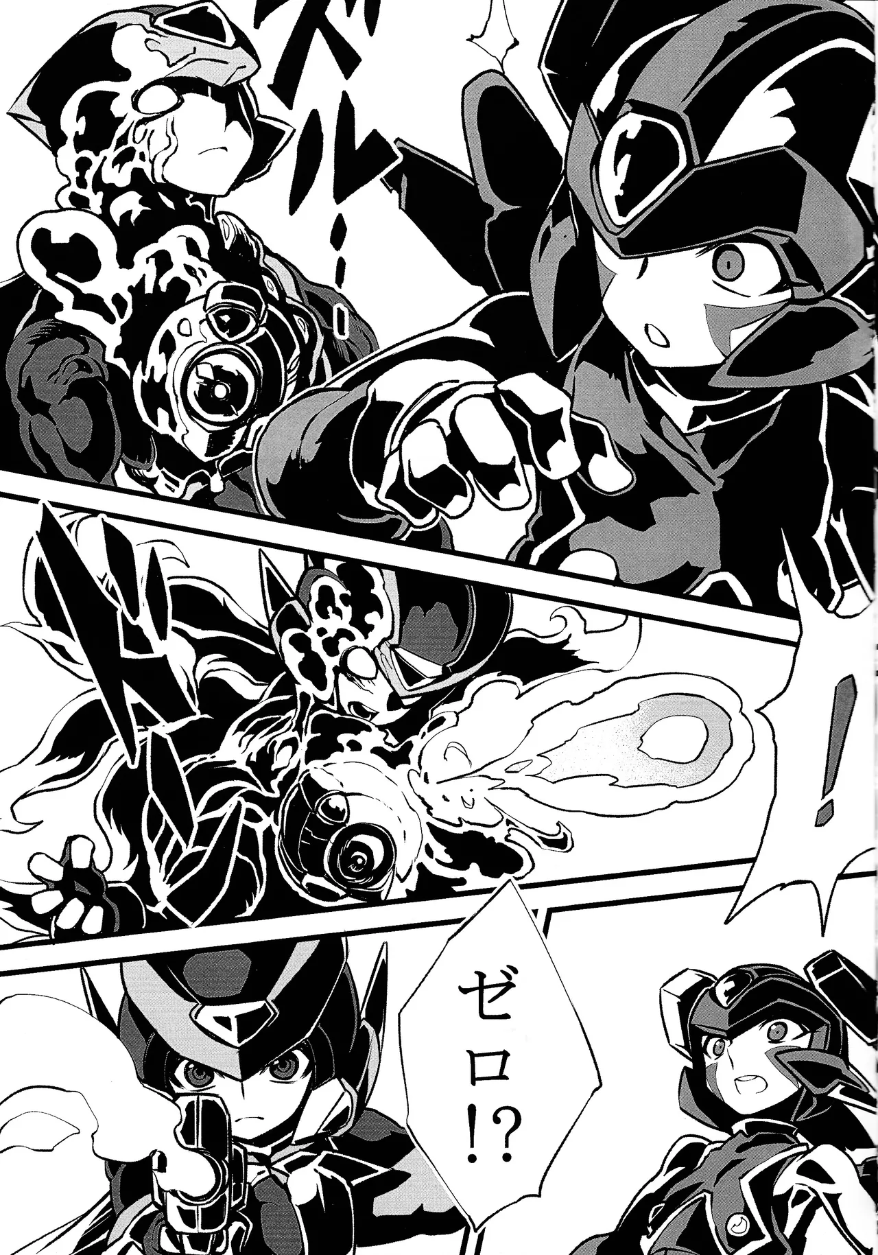 Mega Man Zero Book 2 page 8 full